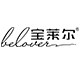 宝莱尔旗舰店