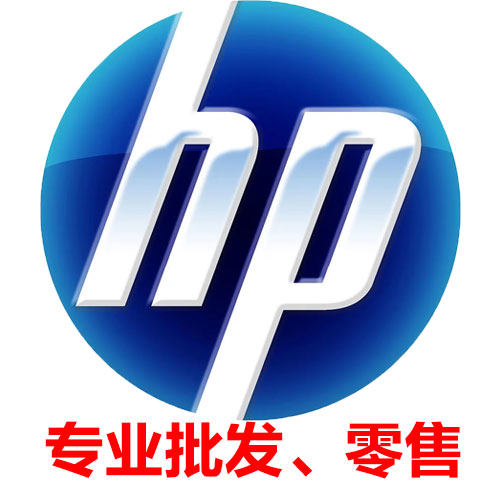 绿地办公耗材