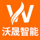 沃晟智能设备专营店