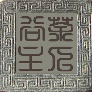 茶人谷主 店铺LOGO