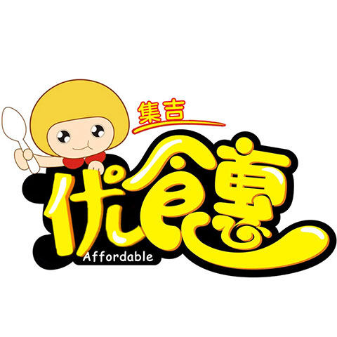 集吉优食汇 店铺LOGO
