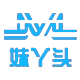 妹丫头哟