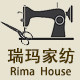RimaHouse瑞玛家纺