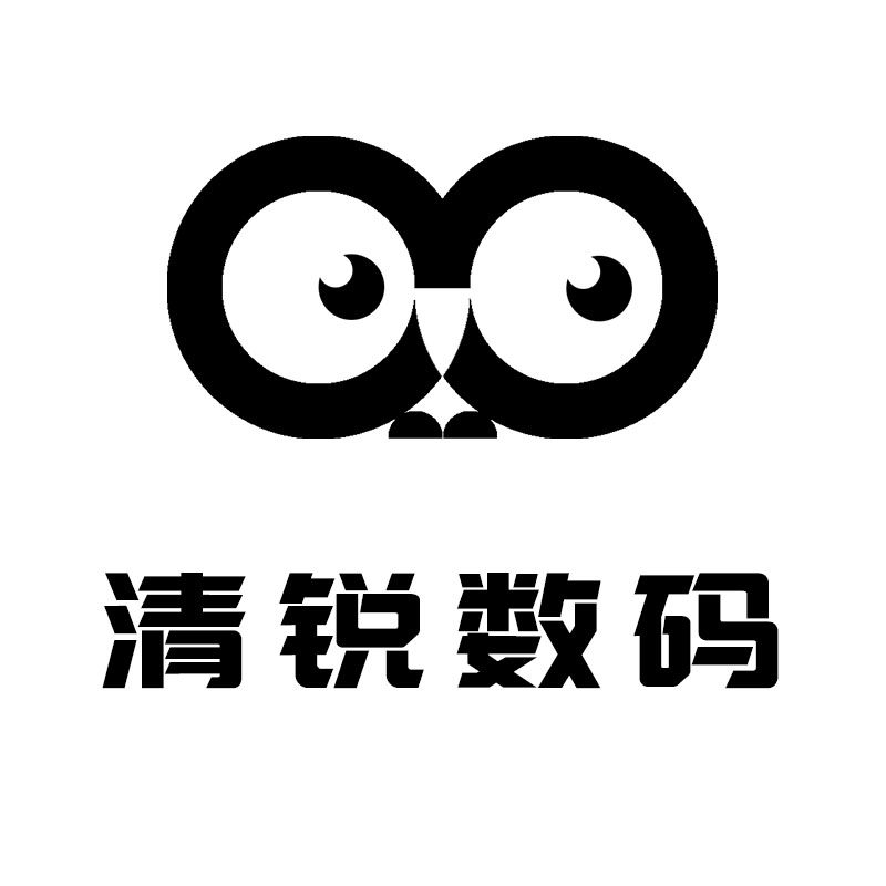 清锐数码