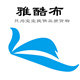 雅酷布旗舰店