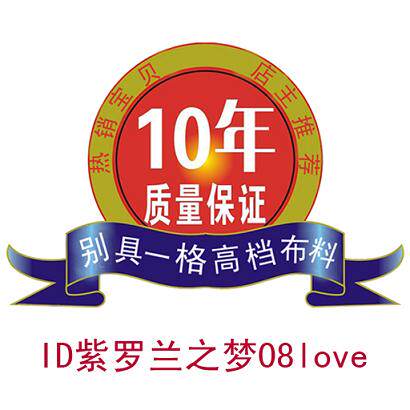 别具一格高档布料店 店铺LOGO