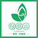 绿鼎山茶业