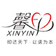 馨印办公旗舰店 店铺LOGO