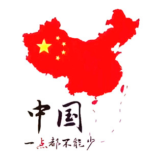 古早时光