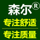 森尔女鞋旗舰店