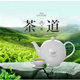 七彩云南普洱府