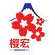 樱宏旗舰店