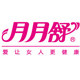 月月舒官方旗舰店
