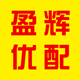 盈辉优配