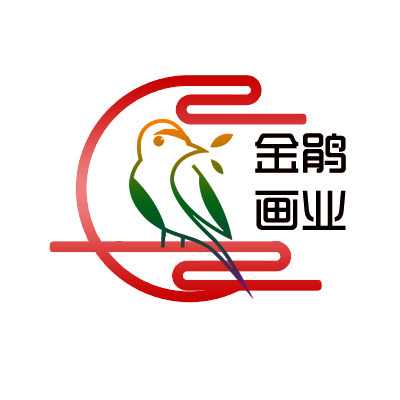 金鹃画业
