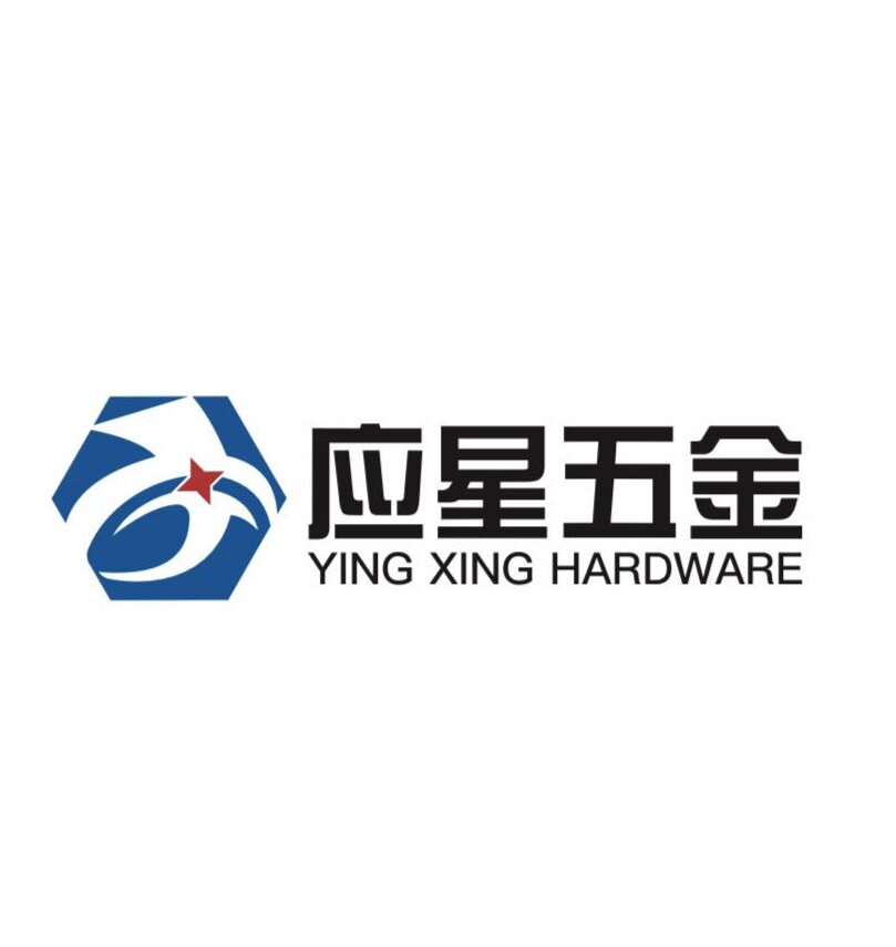 应星五金工具 店铺LOGO