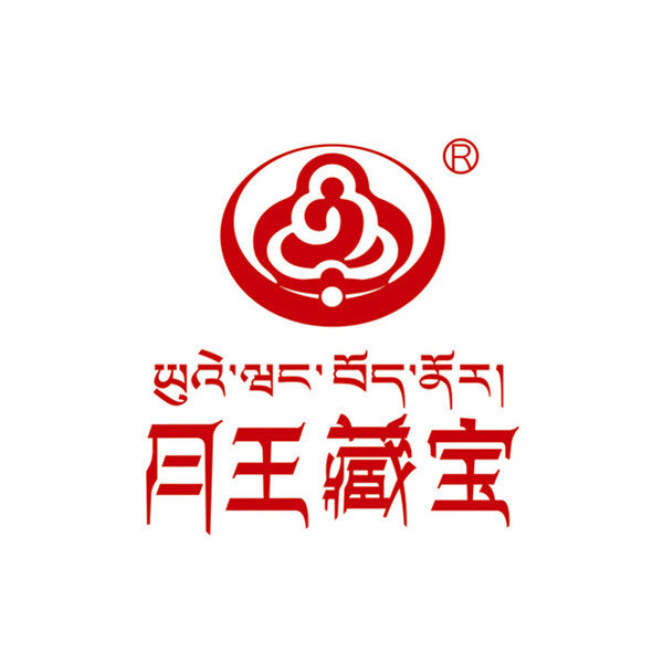 月王藏宝月王药诊专卖店