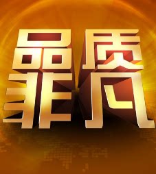 兴创新擦机布行