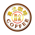 尊龙咖啡器具专销店