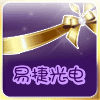 广州易捷光电科技