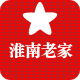 淮南老家特产店