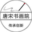 中国画院