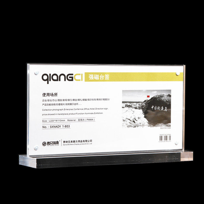 维拉尼鋆升专卖店