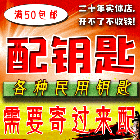 壹生壹匙 店铺LOGO