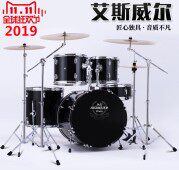 亨威乐器批发零售