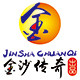 金沙传奇旗舰店 店铺LOGO
