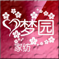 心梦园家纺
