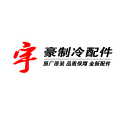 宇豪原装配件 店铺LOGO