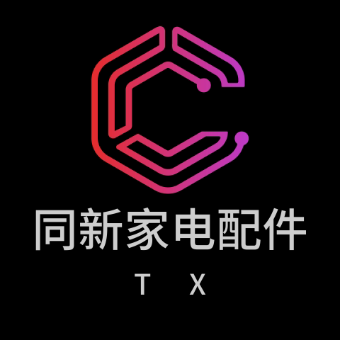 同新家电配件店