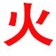 智德金豹销售1部