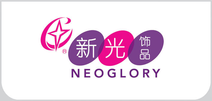 新光威妮华流行饰品