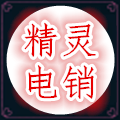 小精灵太阳能配件卖场