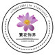 辛德瑞拉公主 店铺LOGO