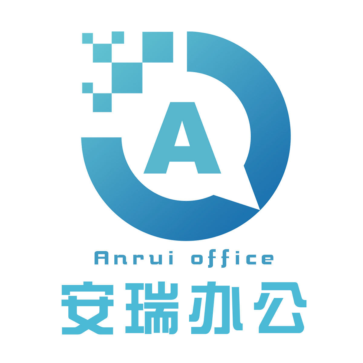 安瑞办公 店铺LOGO