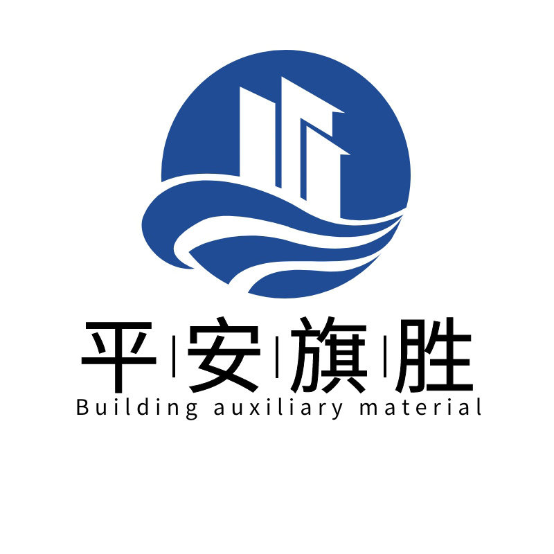 广东平安旗胜胶粘制品厂