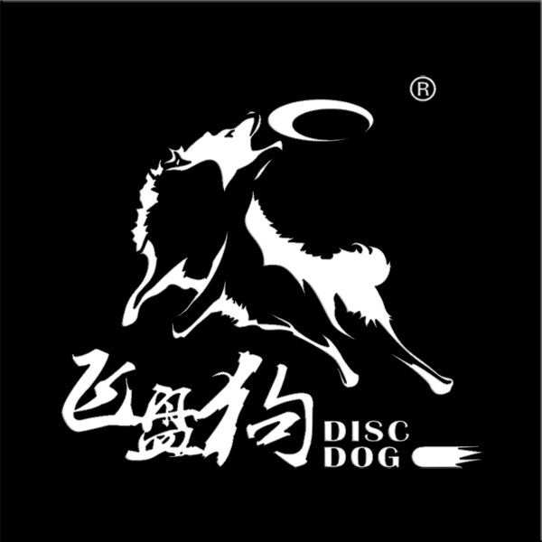 飞盘狗宠物用品旗舰店
