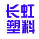 长虹塑料批发 店铺LOGO