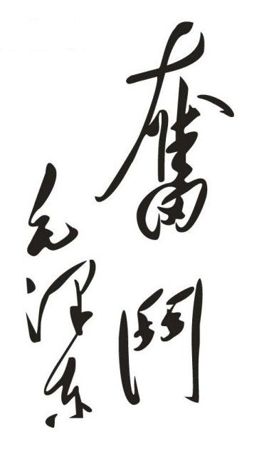 奋斗外贸服装批发零售