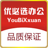 优必选办公用品