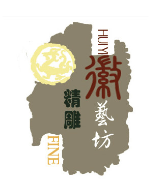 徽州工艺品