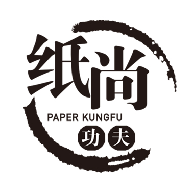纸尚功夫旗舰店