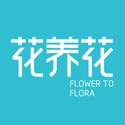 花养花旗舰店 店铺LOGO