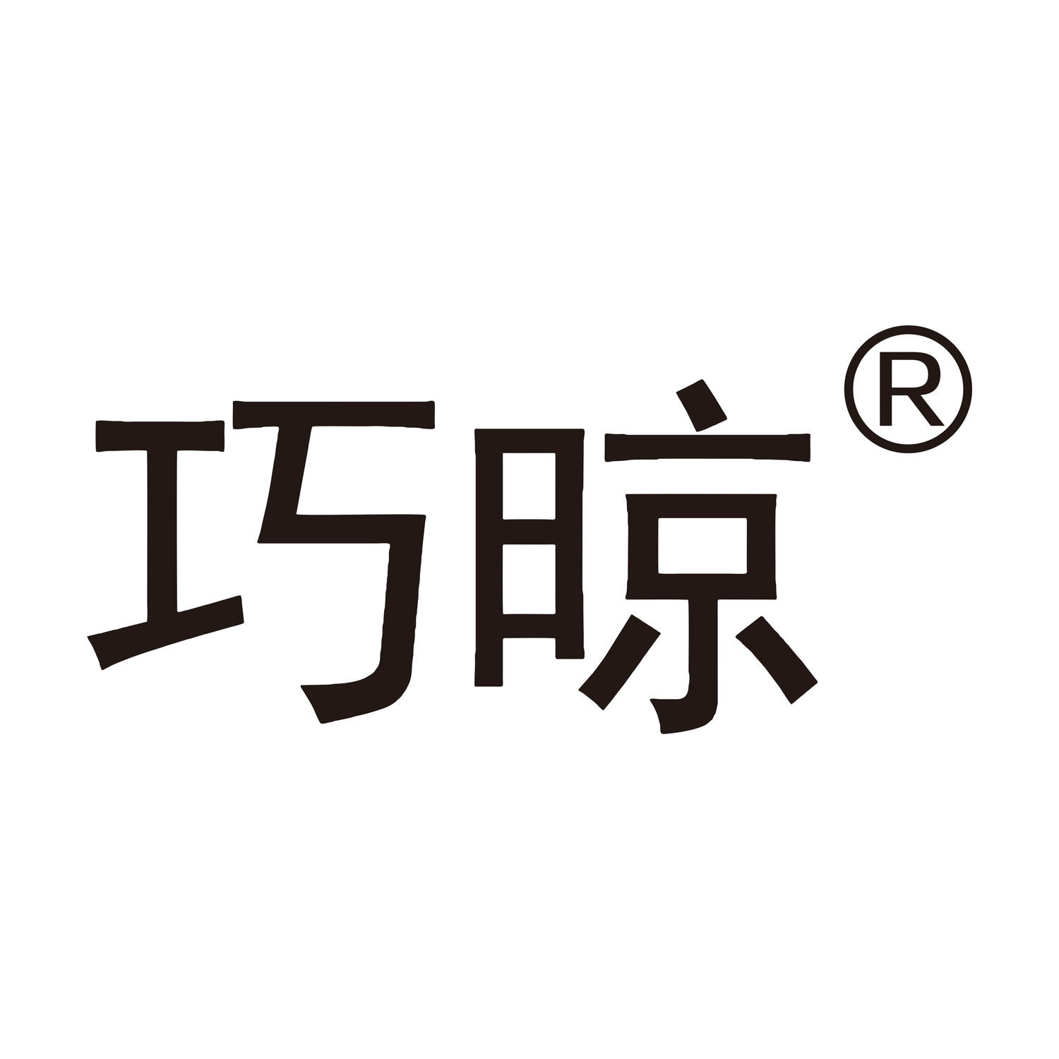 晶师傅奖杯定制企业店