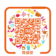 隆盛堂保健养生馆
