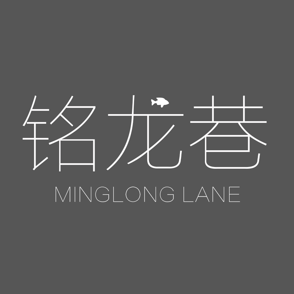 铭龙巷 老渔匠西安总代理