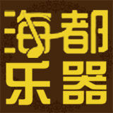 海都乐器正品店